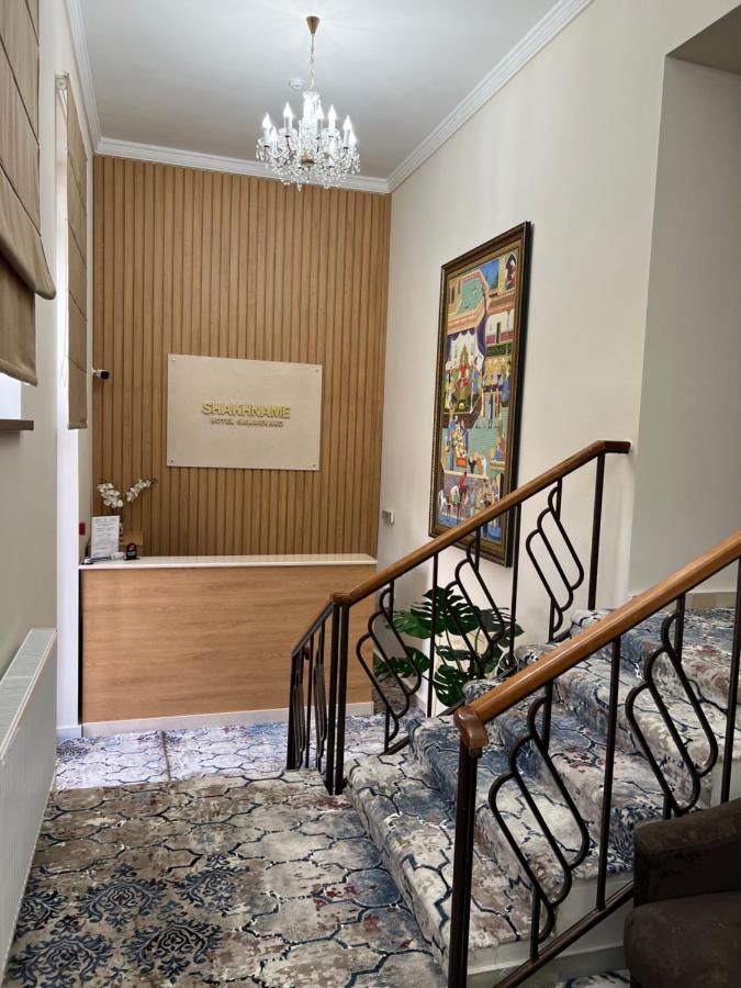 Hotel Shakhname Самарканд Экстерьер фото